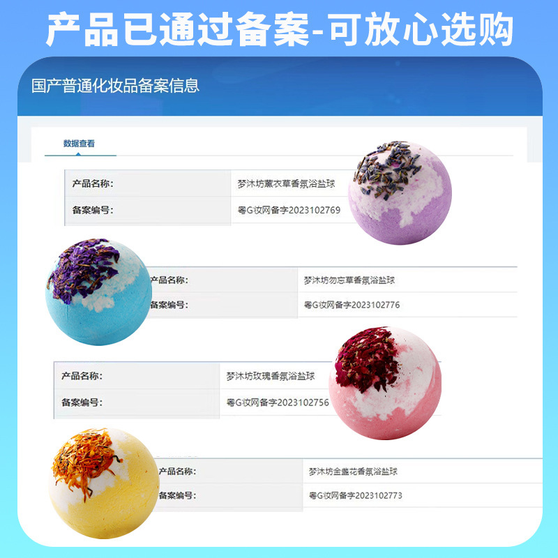Cross-border dried flower bath Salt Balls bath bombs Essential oil salt Bath Balls Bath Balls Gift box set toy Bath balls wholesale Item Picture