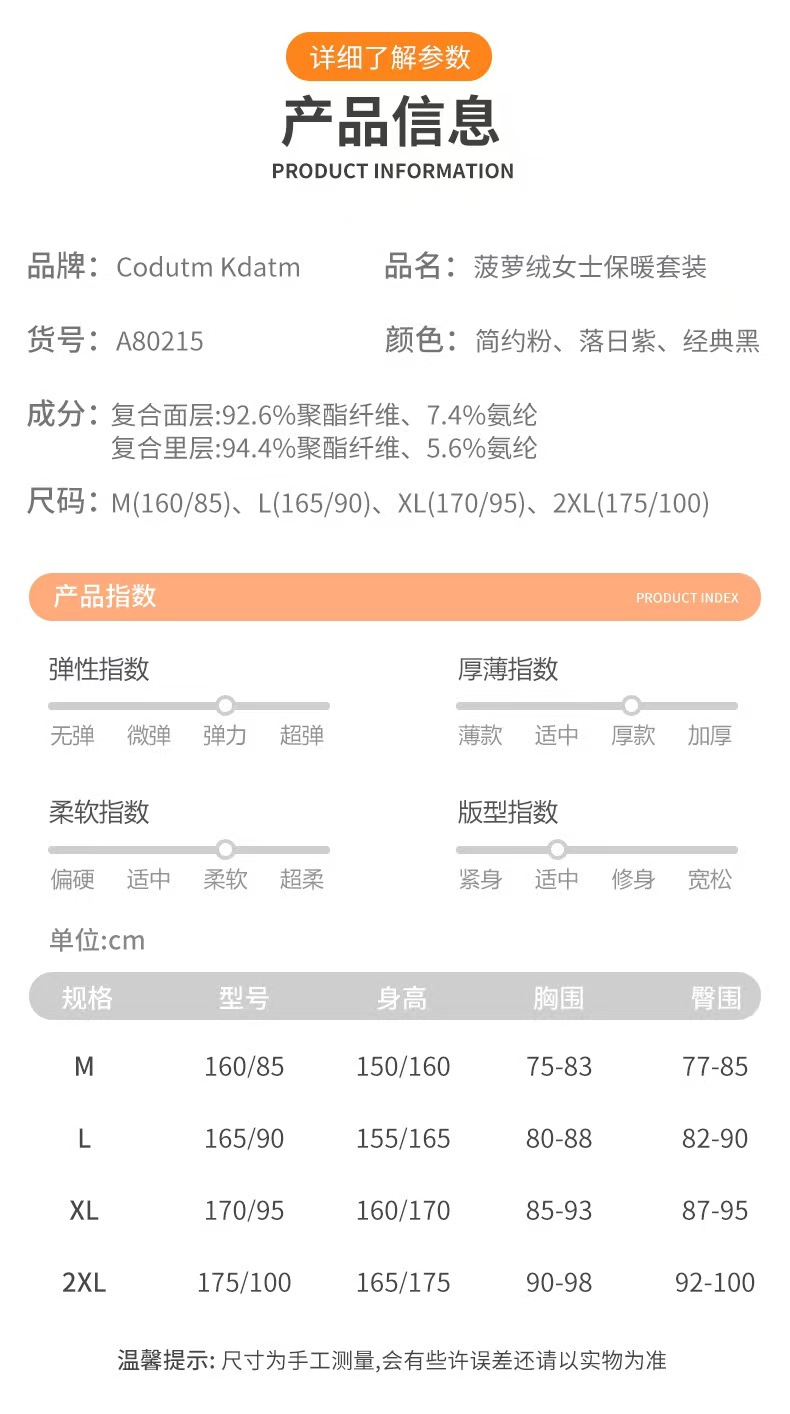 冬季加绒加厚纯色保暖套装男女火山岩中老年圆领内衣秋衣秋裤打底详情29