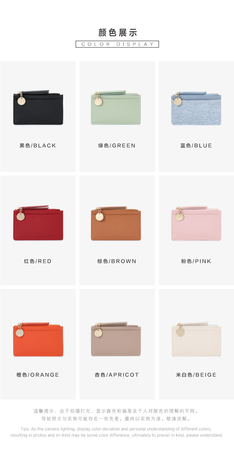 Tyrian 2025 New model card bag, multi-functional, thin card holder, simple, ultra-thin, multi-slot, short coin bag card bag pic 29