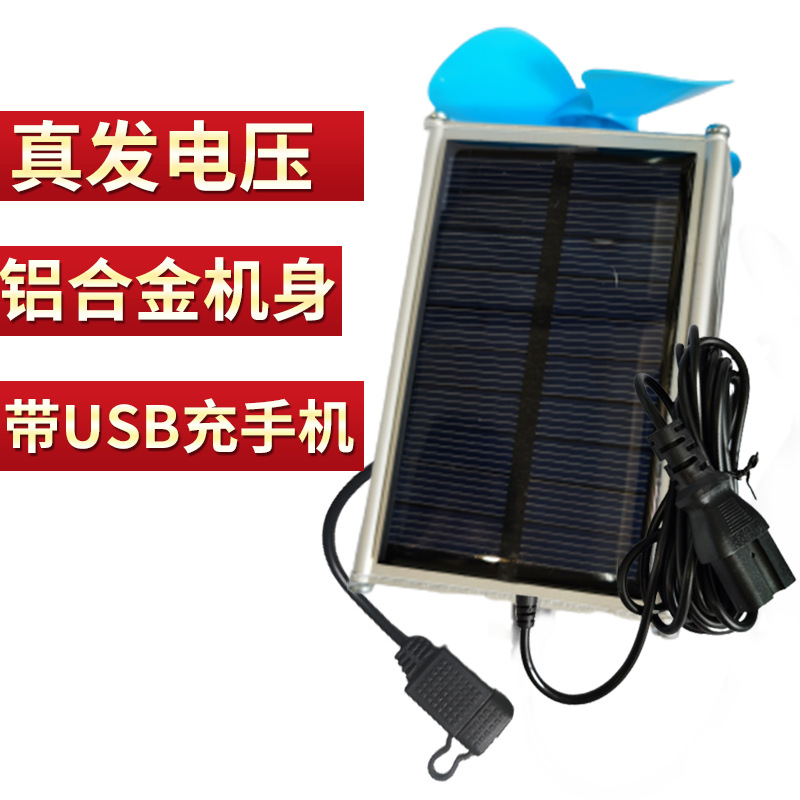 Battery Car Solar Wind Power Real Output Voltage Electric Car Decoration Toy With Usb Charger Mobile Phone Specification drawing