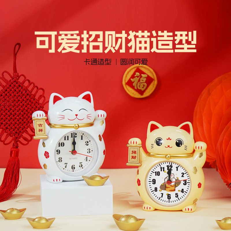 闹钟/电子时钟/闹钟时钟/钟表工艺品/miniso闹钟产品图