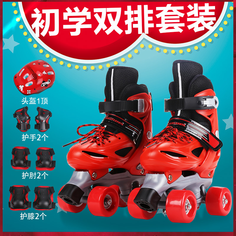 双排儿童溜冰细节图