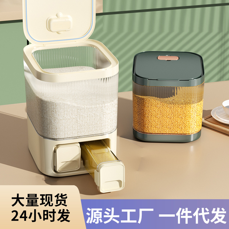 Rice bucket, light luxury household food-grade plastic rice container, flour and rice storage bucket, insect-proof and moisture-proof sealed rice storage box 01189-2733