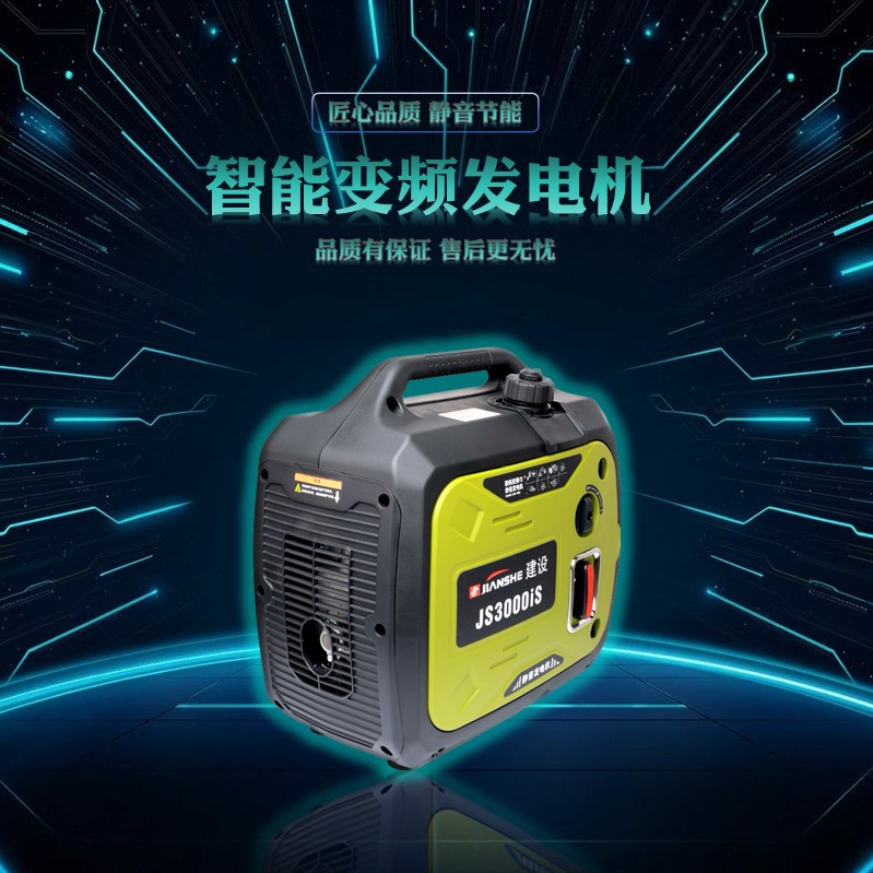Bison Bosen Machinery builds small generators of 220V silent frequency conversion for household single-phase portable outdoor camping, 2kw, 3kw, and 5KW details Picture