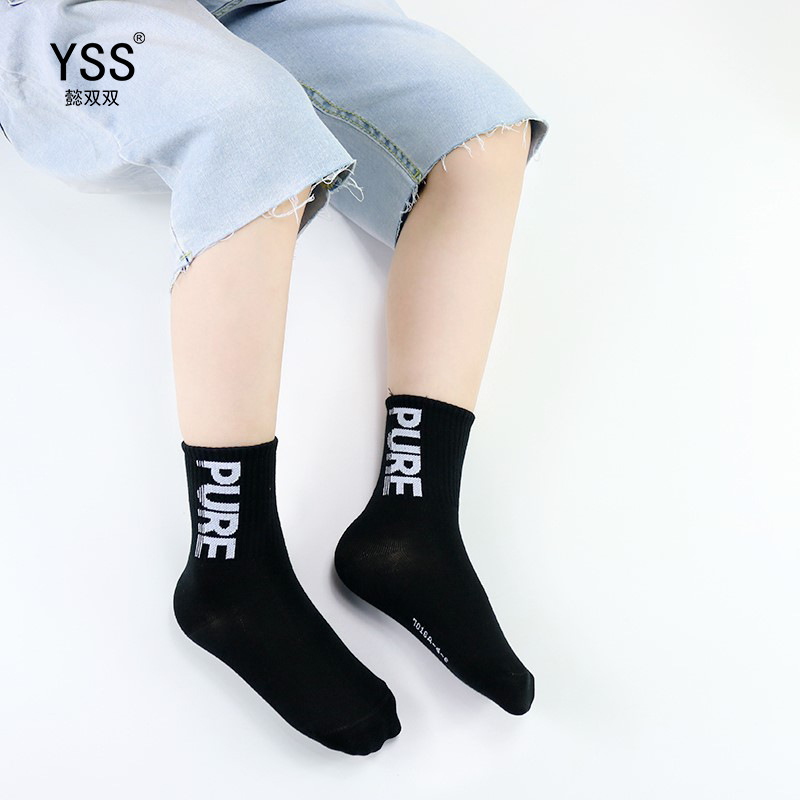 运动、休闲棉袜实物图