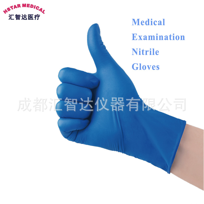 超值款医疗用品防酸碱丁晴防油一次性9寸无粉麻指丁晴手套Medical Examination Nitrile glove