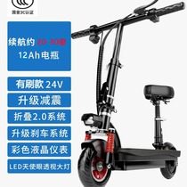 Small Feiyan folding electric car mini electric scooter student scooter two-wheeled battery car factory direct sales