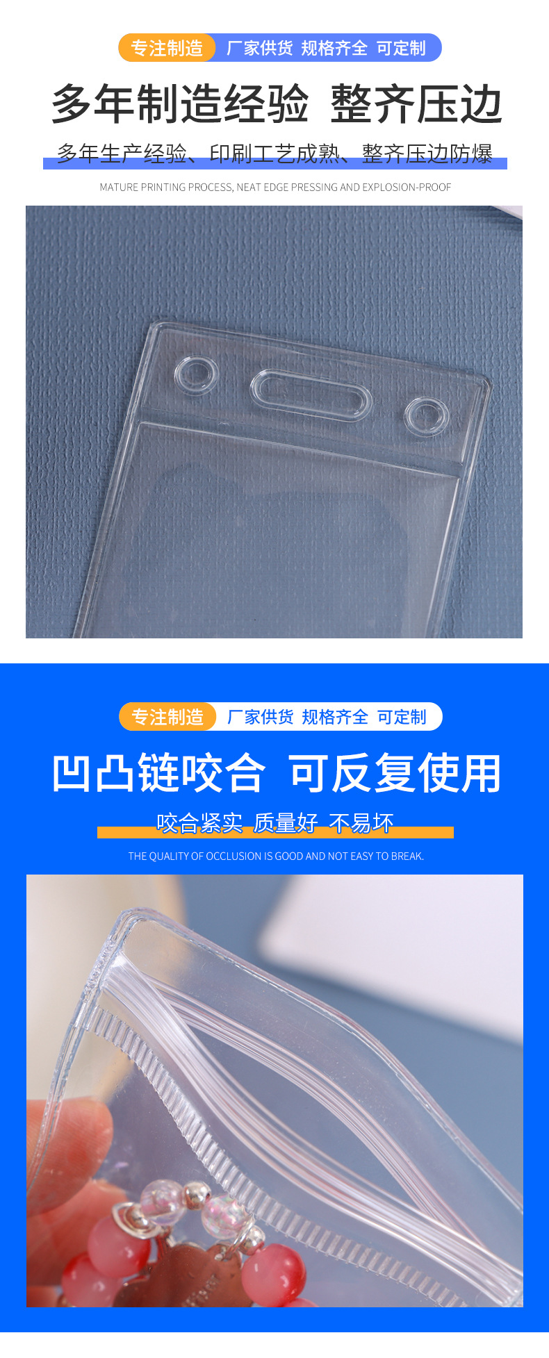 透明首饰袋PVC自封袋耳环饰品收纳密封袋文玩手串自封防水包装袋详情6