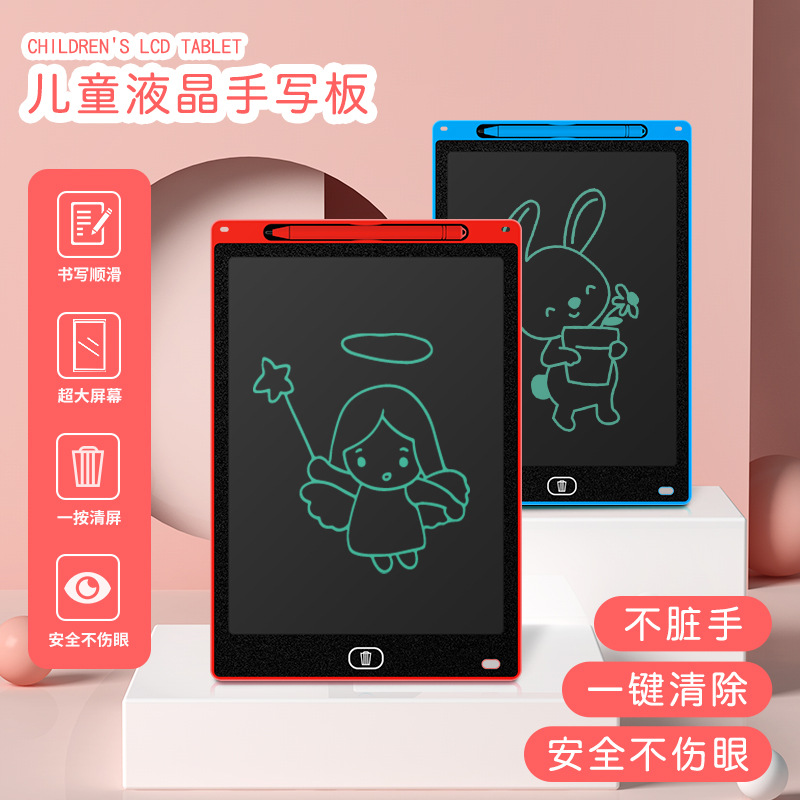 Qiaoming Factory Direct Sales Lcd Lcd Writing Board Hand-Painted Drawing Board 15 Inch Monochrome Handwriting Specification drawing