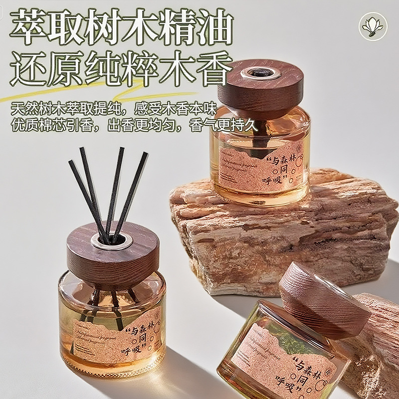 高级感木质车载香水摆件车用复古高档香薰时尚家居藤条香氛                                 