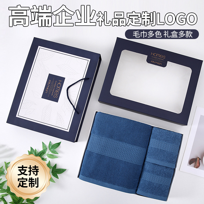 纯棉毛巾礼盒装家用柔软吸水麻花套系全棉面巾送礼成人毛巾定LOGO