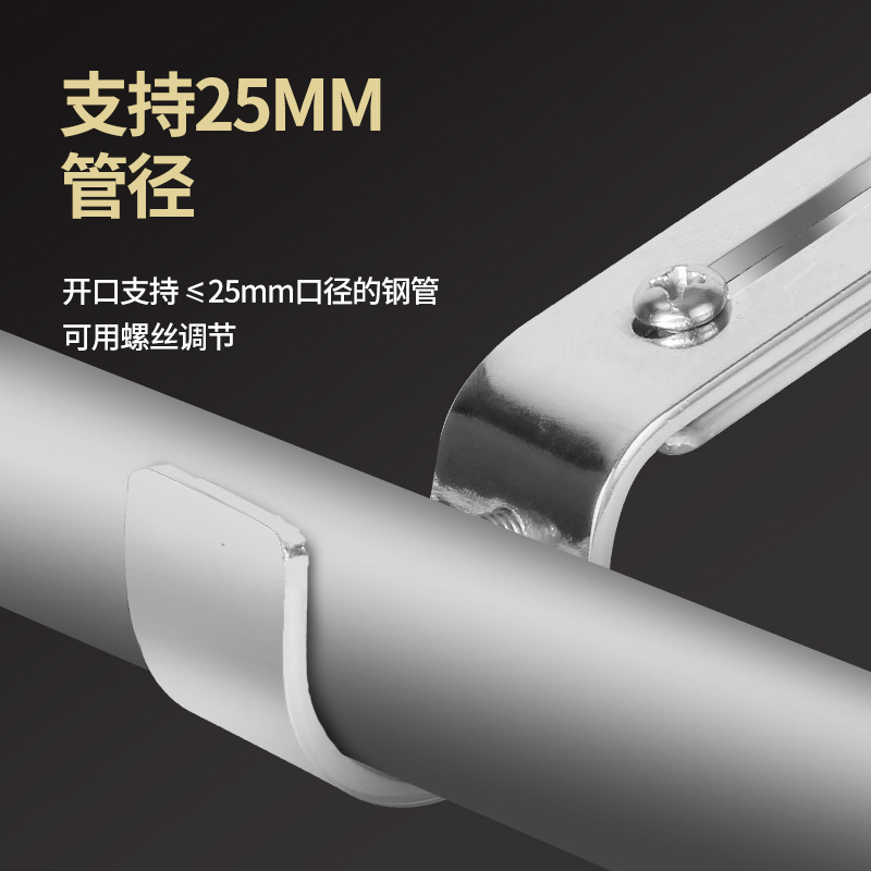 窗帘配件实物图