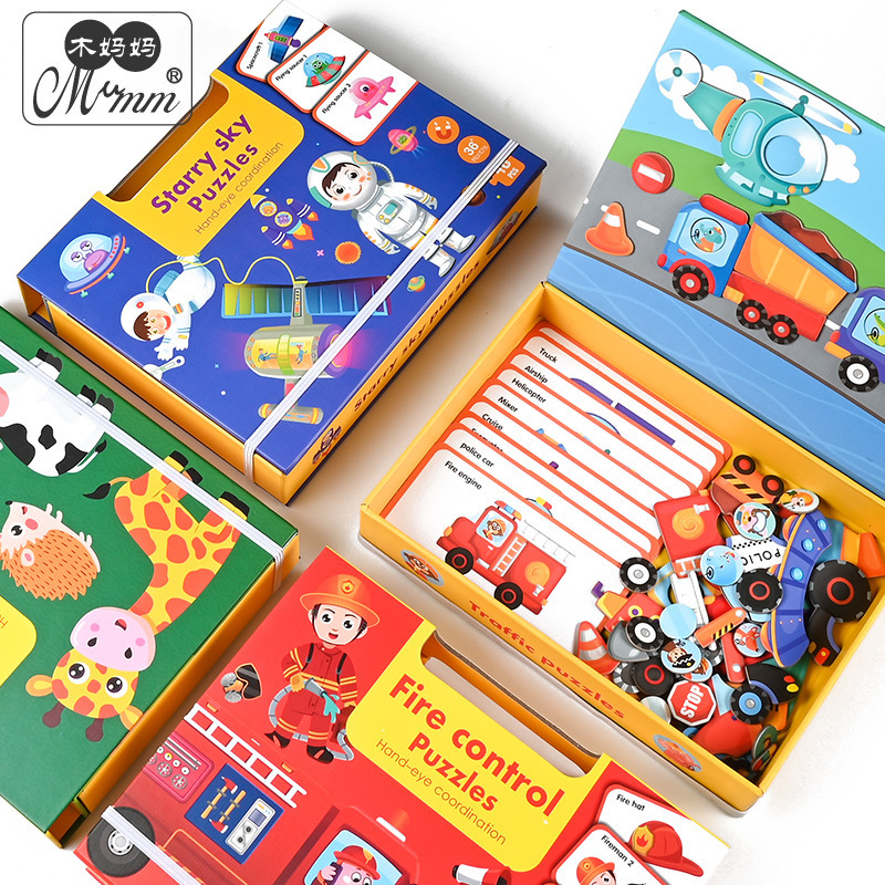 Baby magnetic gift box puzzle puzzle toys boys and girls parent-child interactive games multifunctional early education puzzle