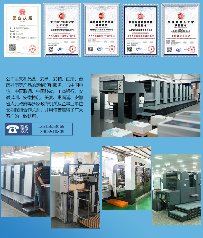Customized creative gift boxes, exquisite double-door packaging boxes, and exquisite double-door gift boxes pic 13