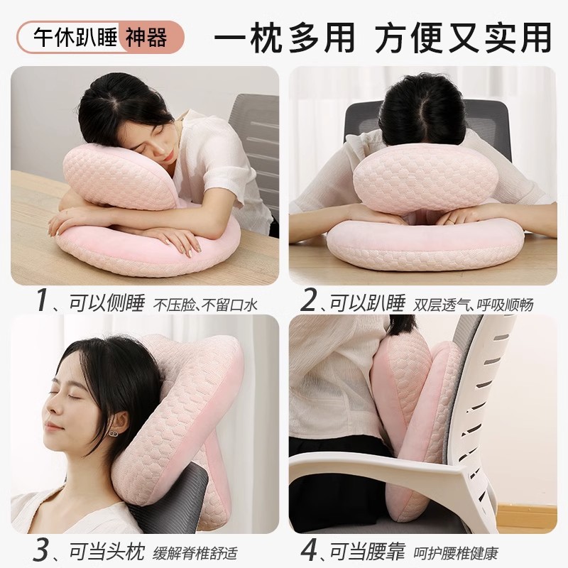 午睡枕实物图