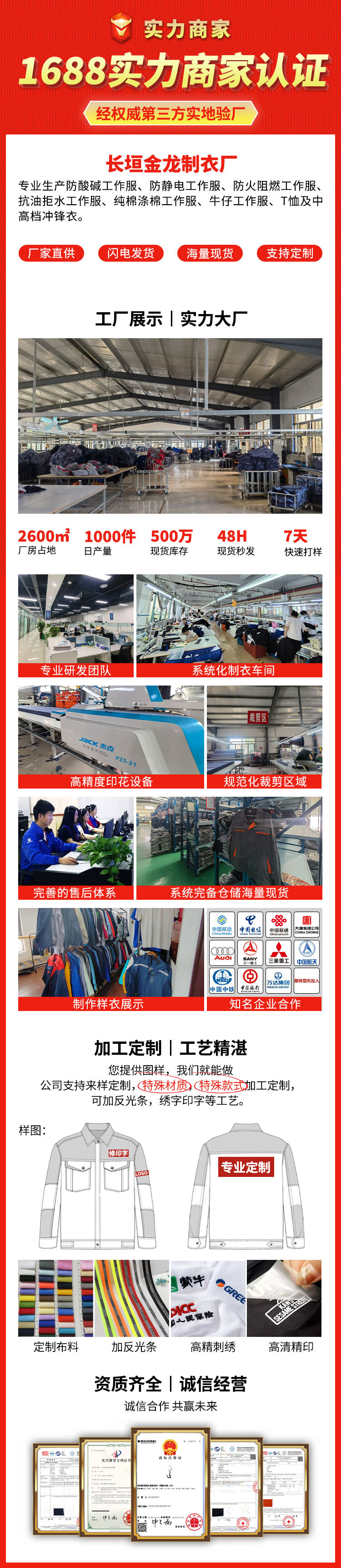 长袖工厂车间反光工作服耐磨服装加厚劳保服电焊劳保服耐磨汽修服详情1