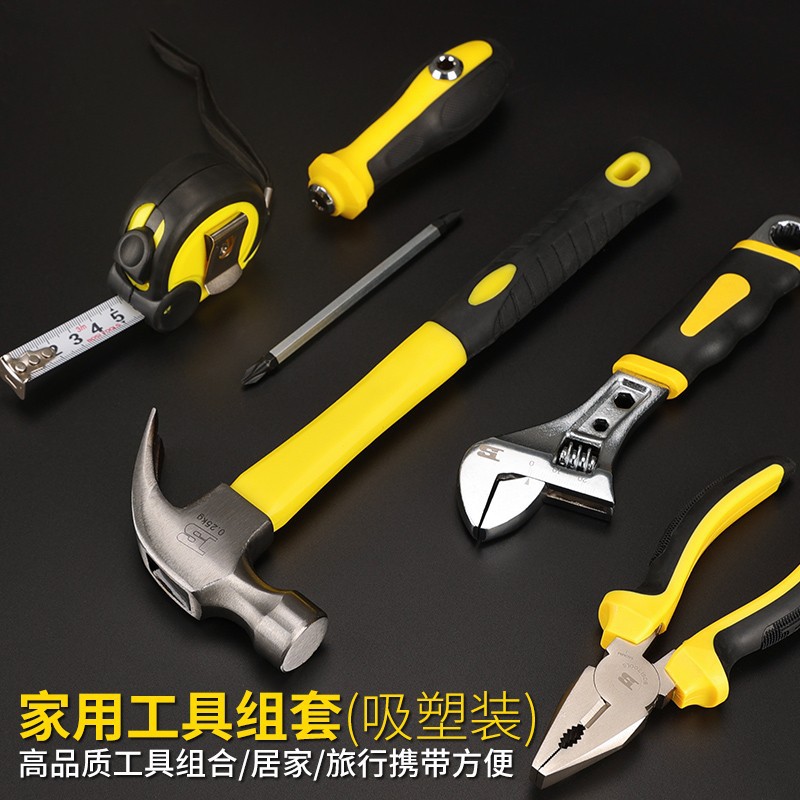 Persian daily household tool set: Screwdriver, magnetic hammer, wrench, pliers, portable screwdriver set Item Picture