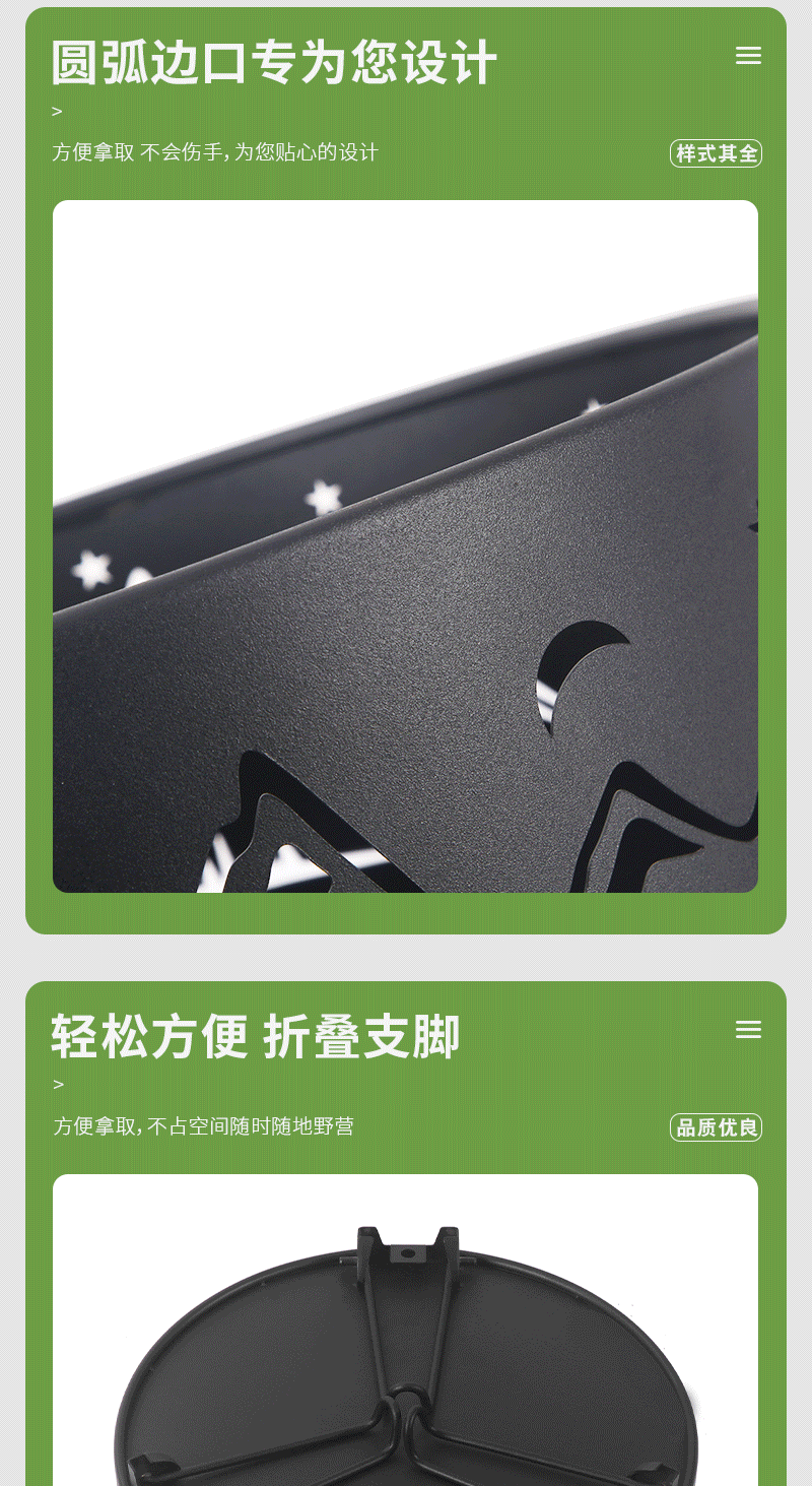 户外便携式焚火桶定制露营取暖焚火台烧烤炉野炊圆形篝火炉柴火炉详情4