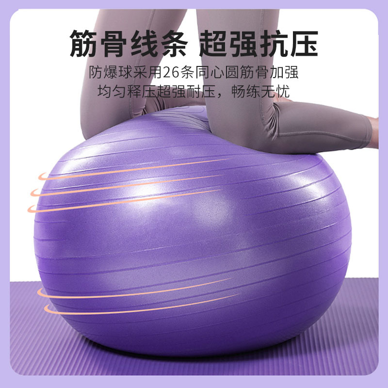 Yoga ball, Pilates ball, fitness ball, thickened pvc, maternity and midwifery big dragon ball, children's sensory integration training balance ball Application Scenario