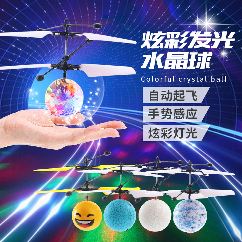 Cross-border sensor flying ball transparent crystal ball floating aircraft light and color flying stall toy a generation