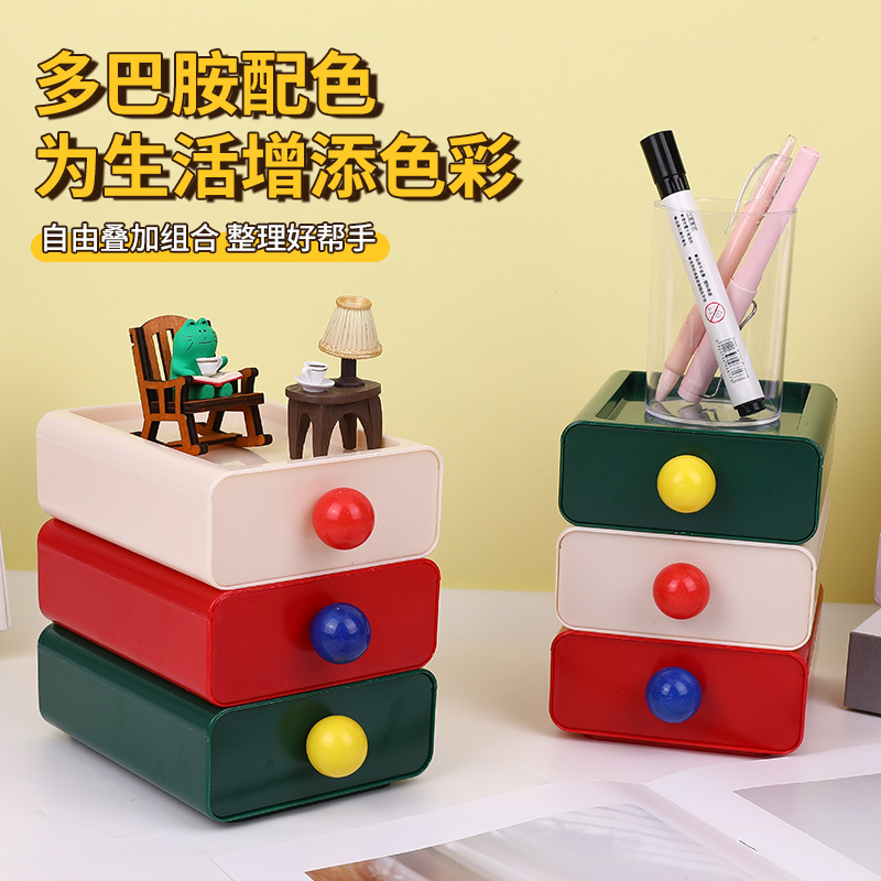 多巴胺收纳盒简约复古抽屉式收纳储物盒首饰【工厂直发】【现货】详情图4