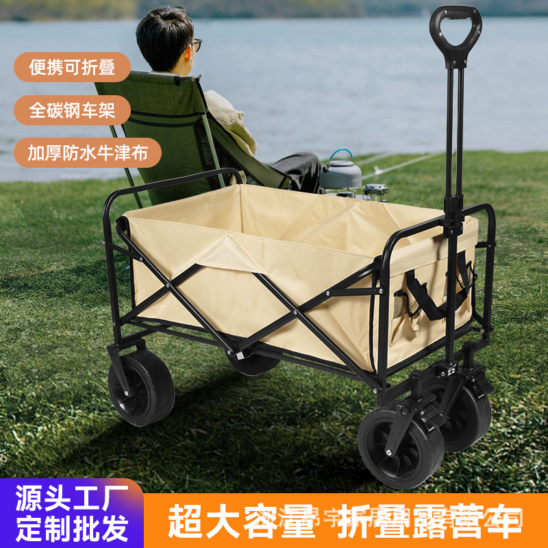 Outdoor camping foldable trolley, children's reclining camping trolley, gathering new type of street vending trolley folding small trolley