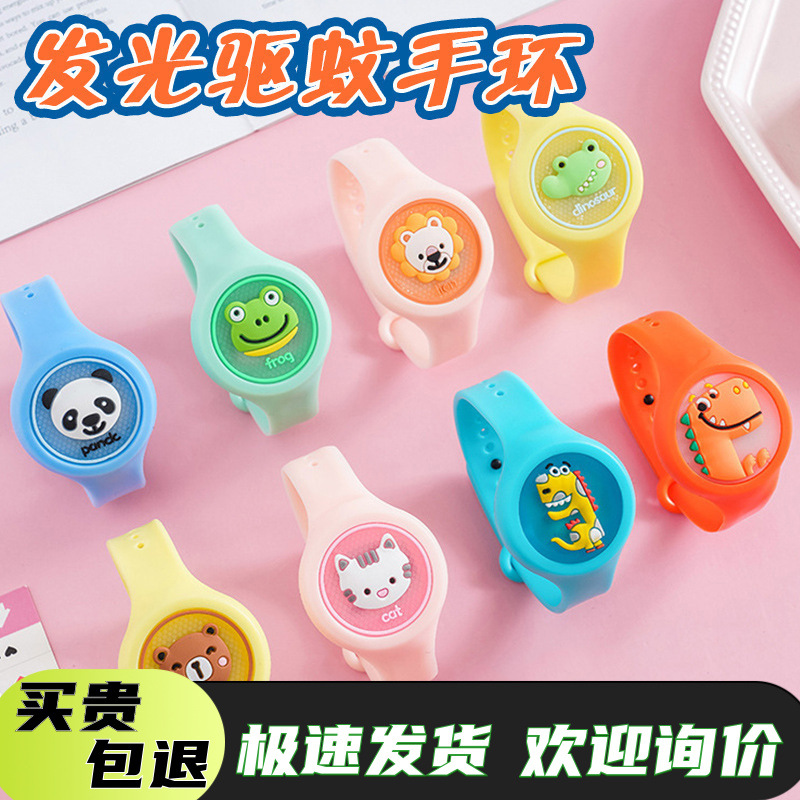 Practical small gifts for kindergarten children's ground promotion activities are distributed, including mosquito-repellent wristbands and toys for primary school students as prizes