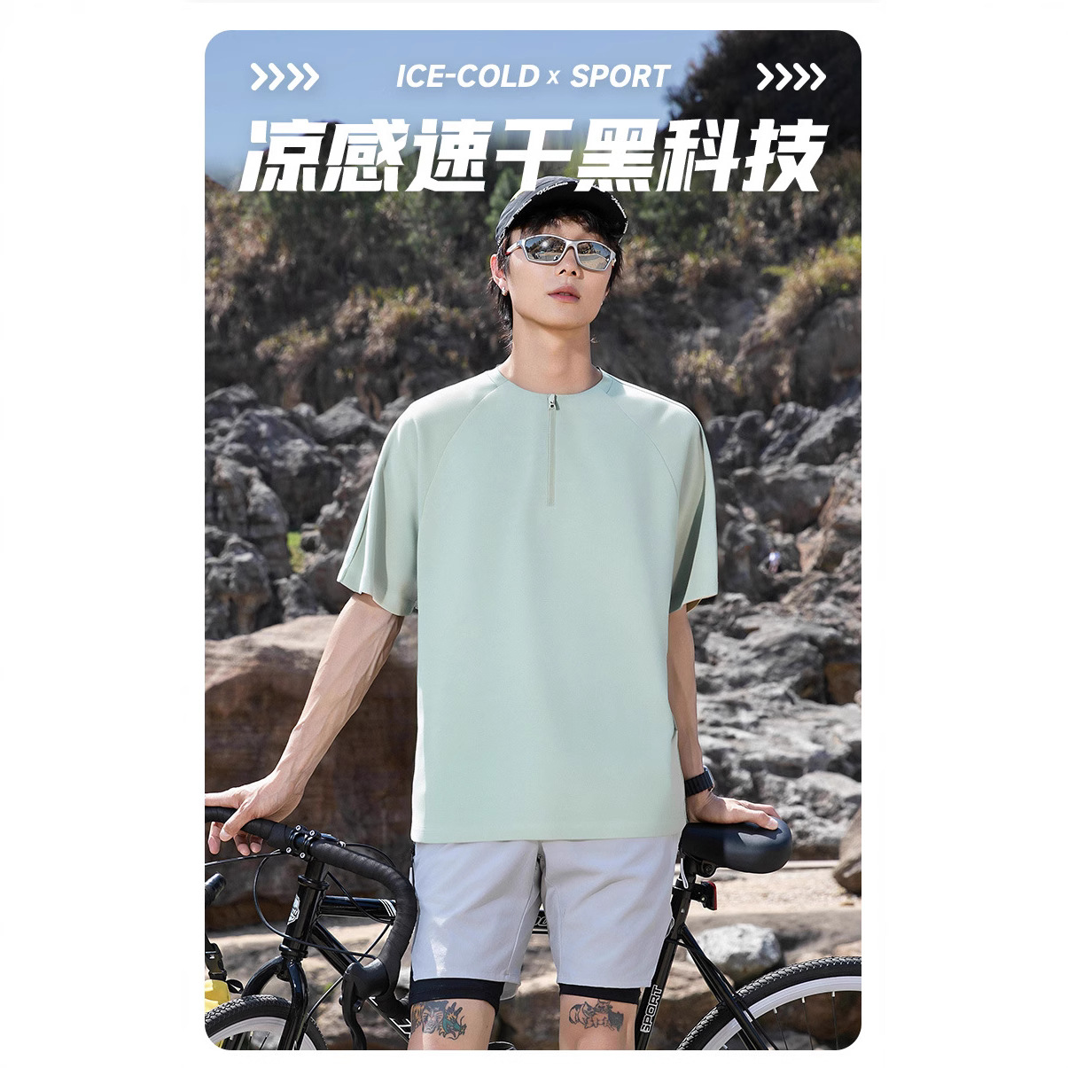 批发夏季男士纯色简约百搭T恤 吸湿透气速干冰感修身短袖男女同款