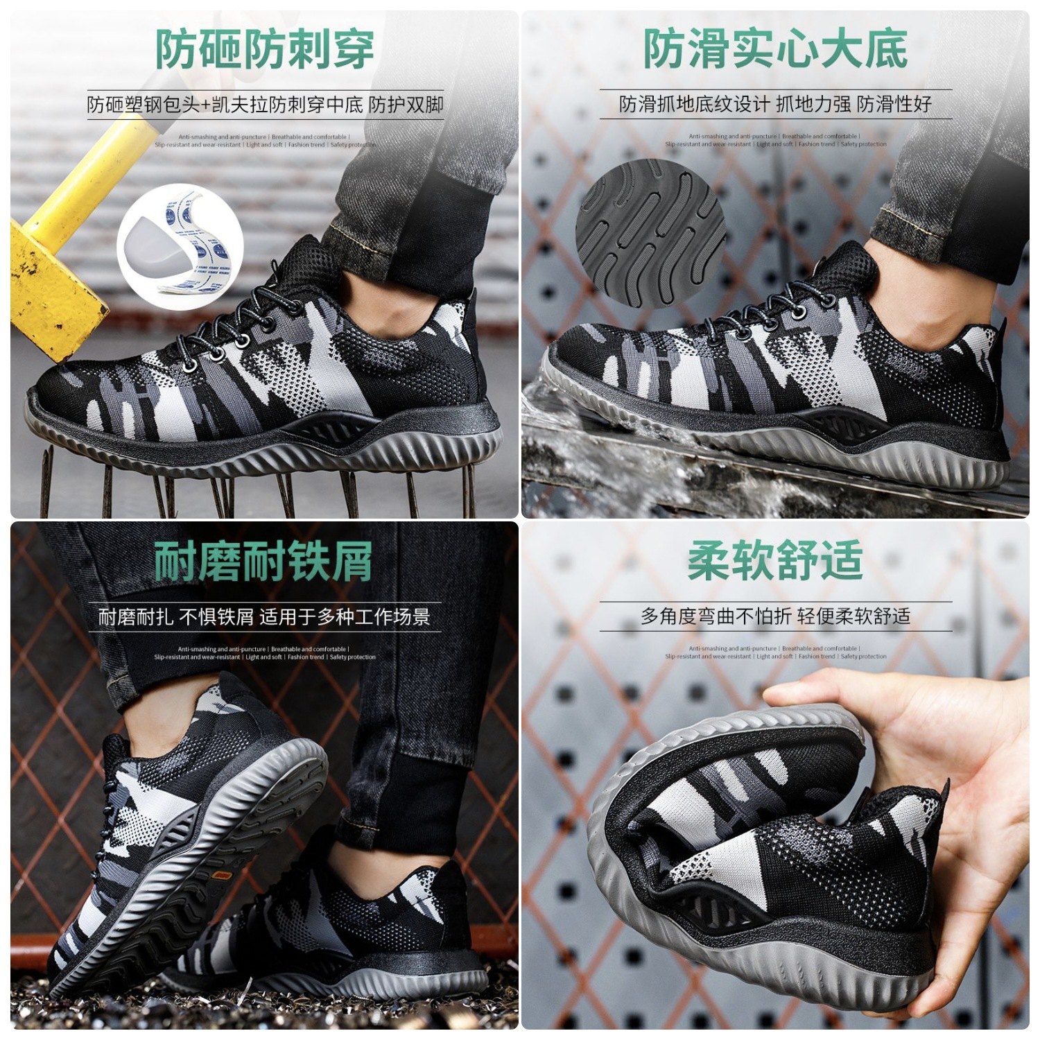 劳保鞋/劳保鞋男四季舒适/泰盾劳保/工人防护鞋细节图