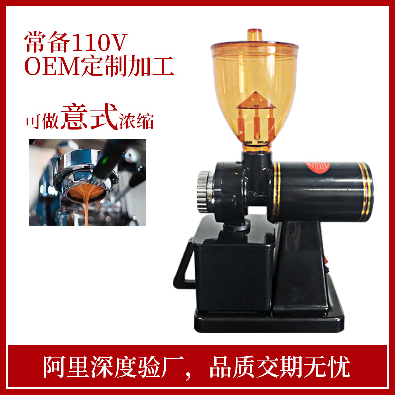 Xiaofeiying electric coffee grinder, Italian coffee grinder and crusher, one-piece consignment full figure