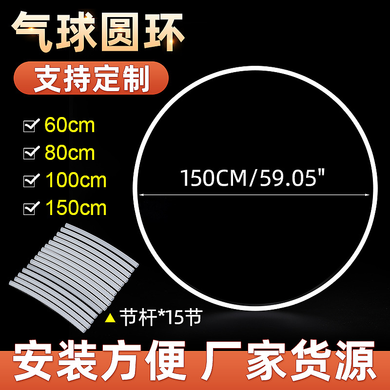 Y气球配件装饰布置桌飘婚喜宴餐桌气球托杆展示架可拼接气球桌飘详情1