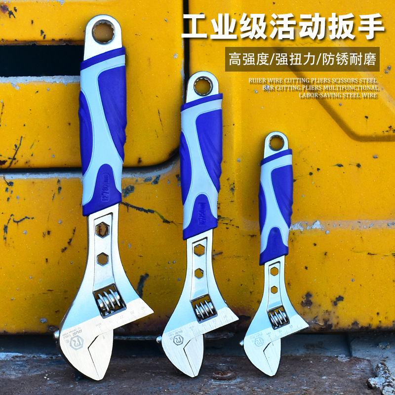 厂家现货多用多用扳手活动大扳活口扳10寸活扳手双色柄大开口扳手