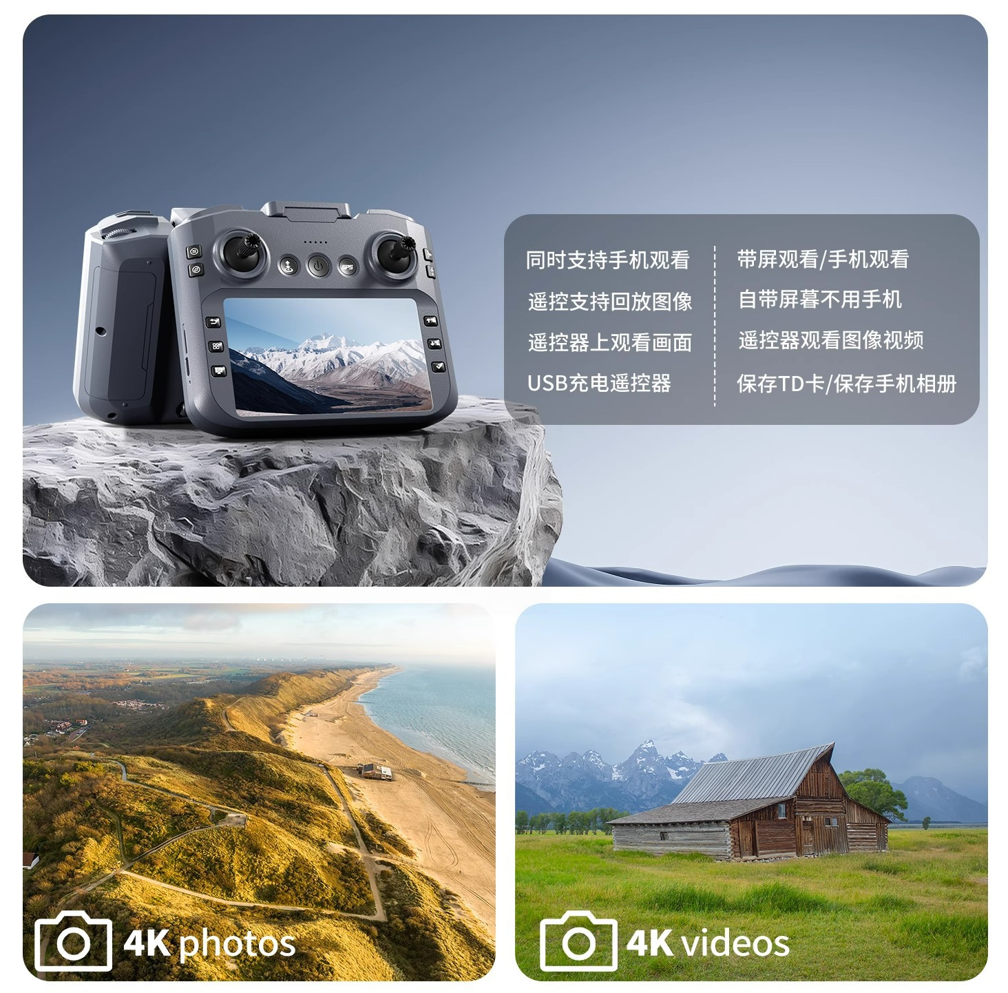 新款无刷避障带屏幕遥控无人 机GPS高清专业航拍遥控飞机儿童玩具详情3