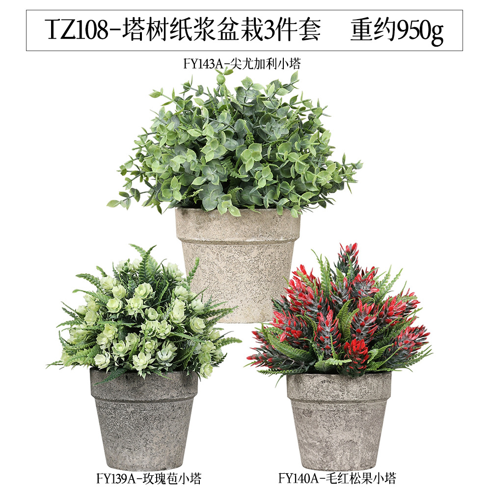 A cross-border best-selling 3-piece set of raw material pulp potted plants for home decoration, featuring simulated green plants and fake bonsai Item Picture