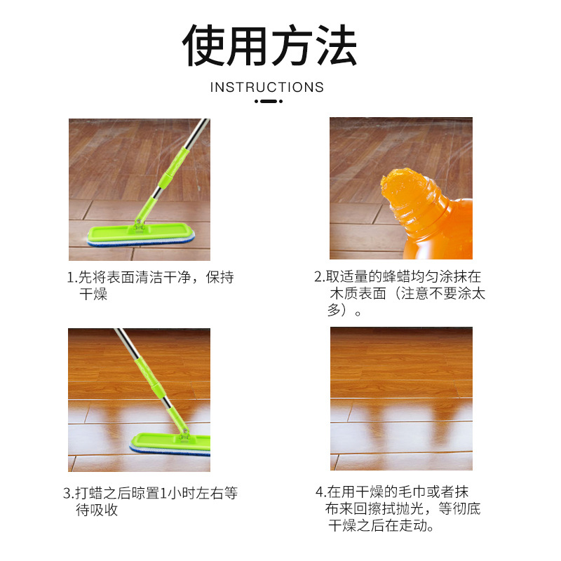 木地板保养蜡红木家具护理蜡家具养护光亮上色抛光护理蜡跨境批发详情图3