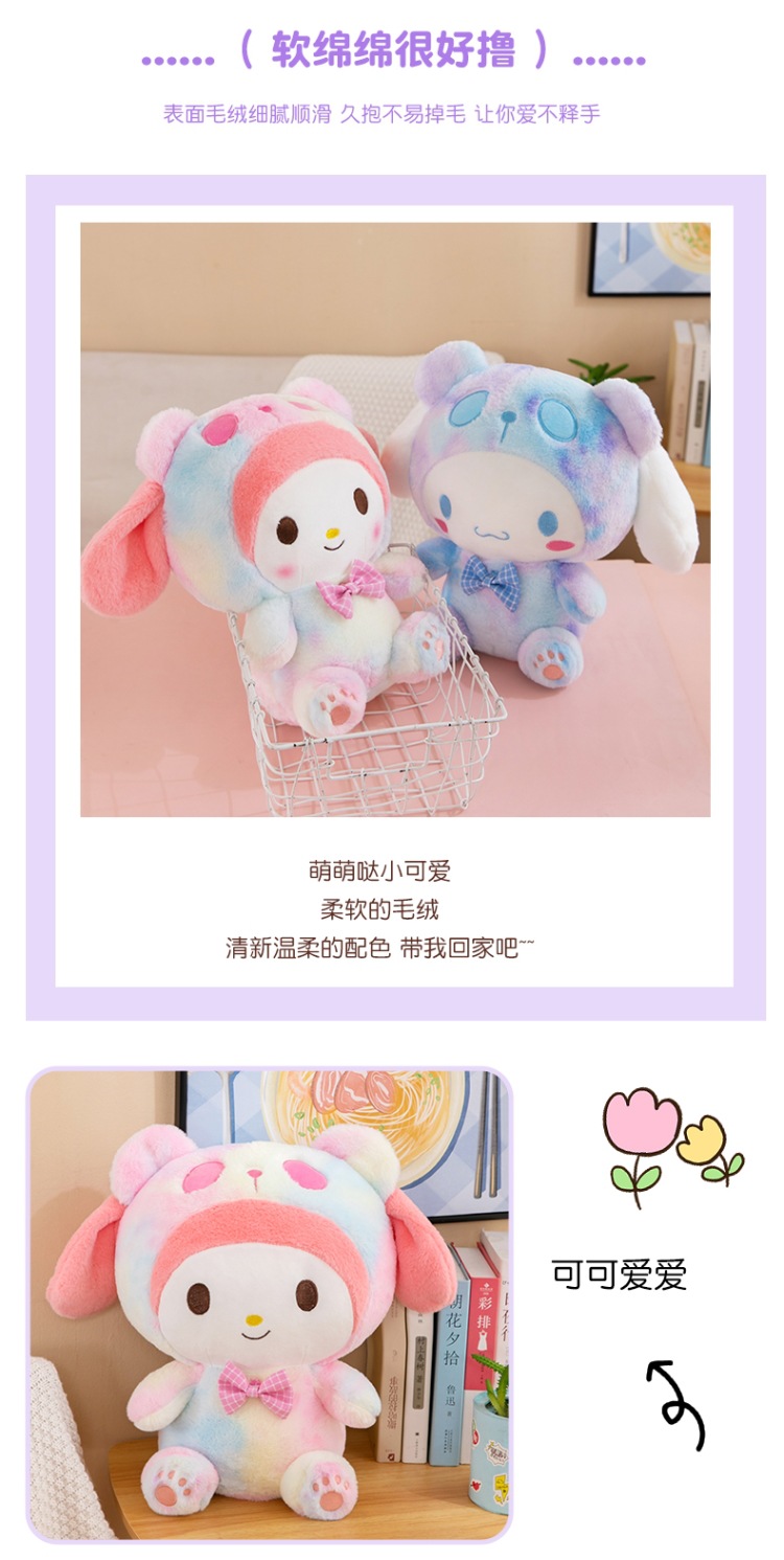 扎染系列库炫狗美乐毛绒玩具公仔抱枕女生陪伴生日礼物跨境批发摆详情8