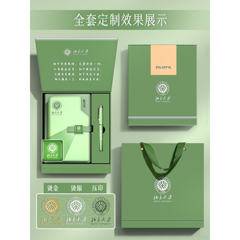 Customized business notebook gift box sets with logo printing, high-end company event souvenirs, and employee gifts Item Picture