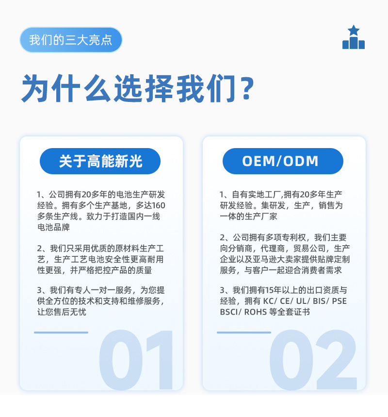 厂家直售无汞环保CR2032纽扣电池电子礼品3v扣式CR2032电池批发详情6