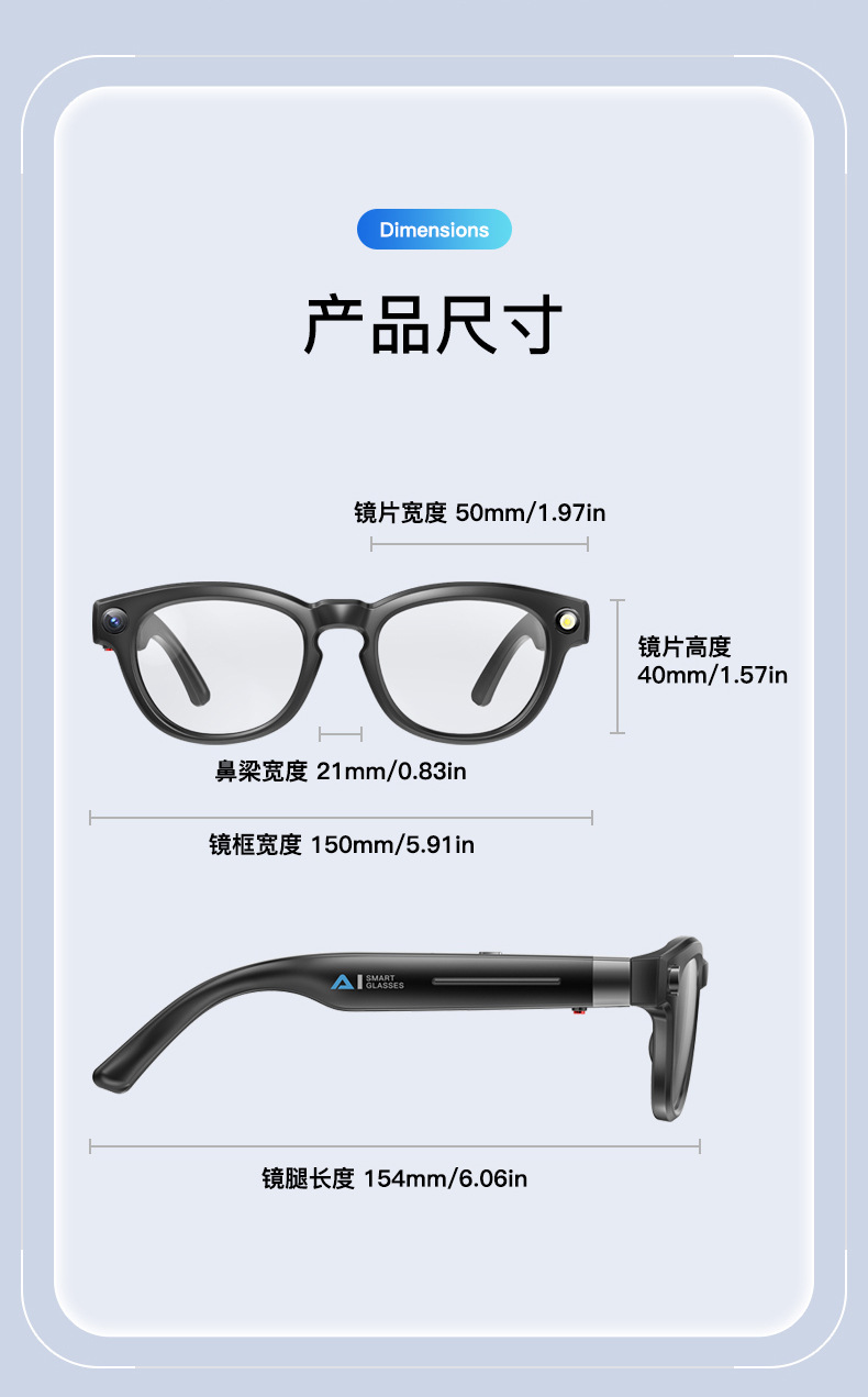 AI智能眼镜800w高清拍照录像运动防抖带变色镜片实时翻译蓝牙眼镜详情19