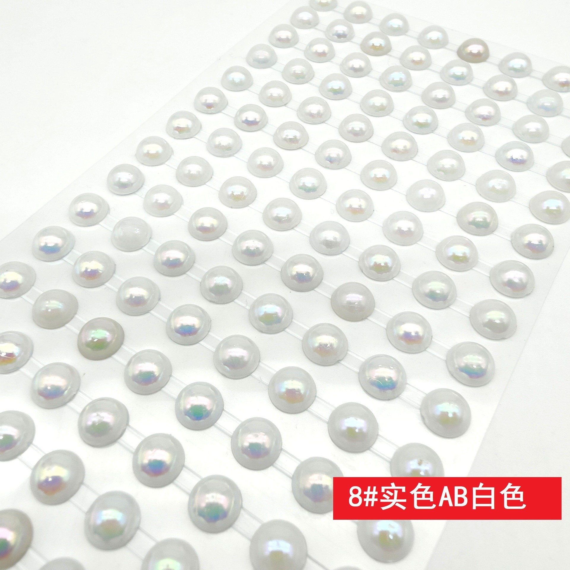 8#AB color semi-circular pearl diamond DIY decorative stickers, car stickers, photo frame decoration, hand-pasted, starting from one piece