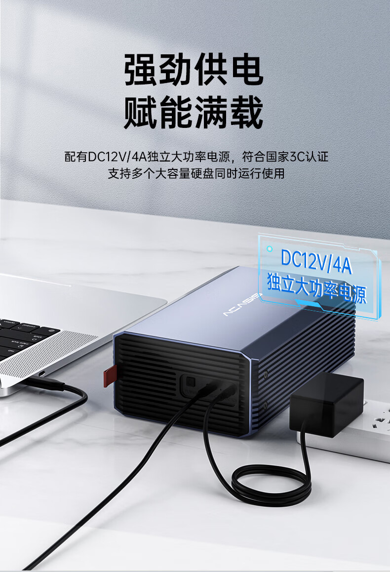 阿卡西斯USB3.0磁盘阵列盒2.5/3.5寸SATA机械硬盘RAID高速传输详情20