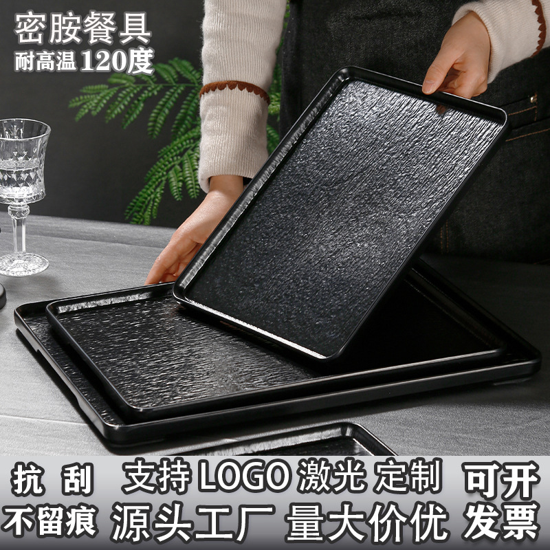 Black stone-patterned anti-slip tray, Japanese sushi platter, commercial imitation porcelain rectangular tray, tea tray, melamine tableware wholesale