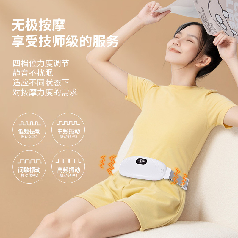 New wholesale warm uterus belt, new warm uterus belt, heating warm uterus treasure, menstrual wonder, heating warm uterus belt manufacturer Specification image
