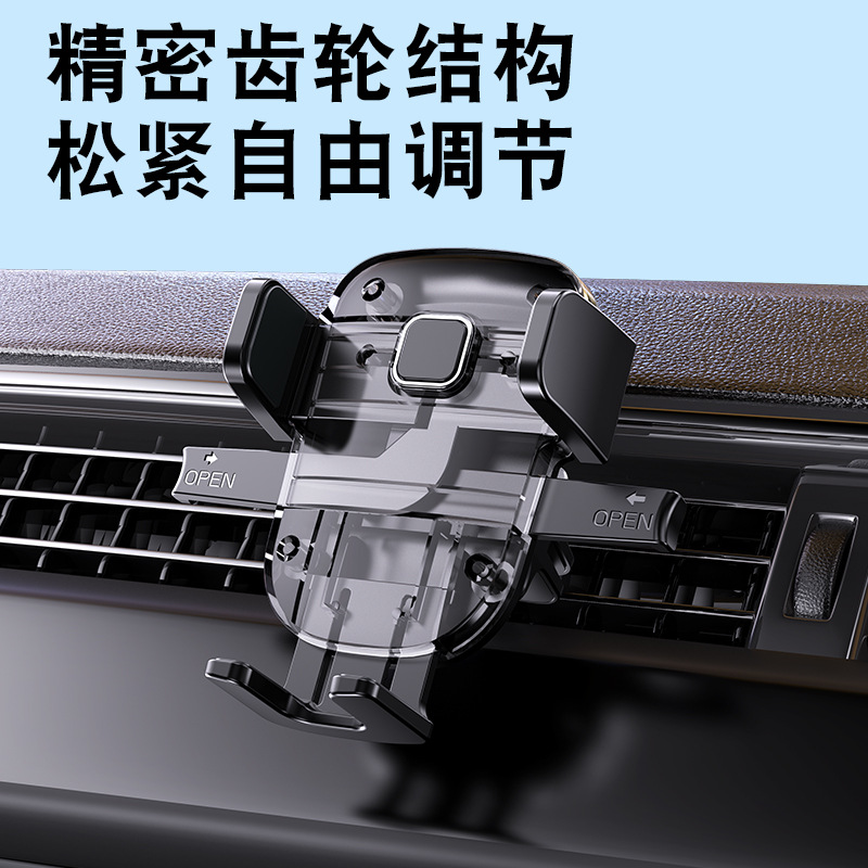 支架带吸盘/车载导航支驾/汽车手机支架/手机贴/车配件产品图