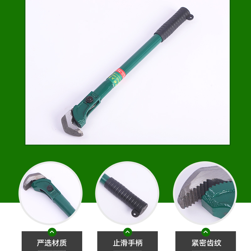 Multi-functional steel bar wrench, pipe wrench, 18-inch and 24-inch household hardware tools, quick water pipe, pipe wrench details Picture