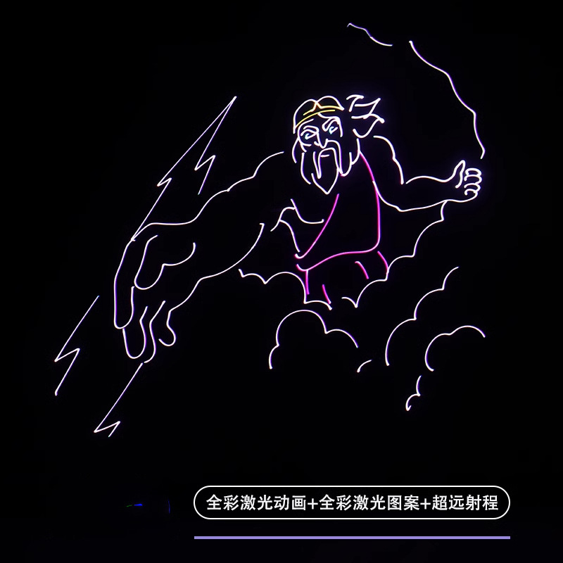 Full-color 10W animated laser light advertising, rural scenic area cultural tourism lighting, mountain text spotlights, Bluetooth mobile phone control Application Scenario