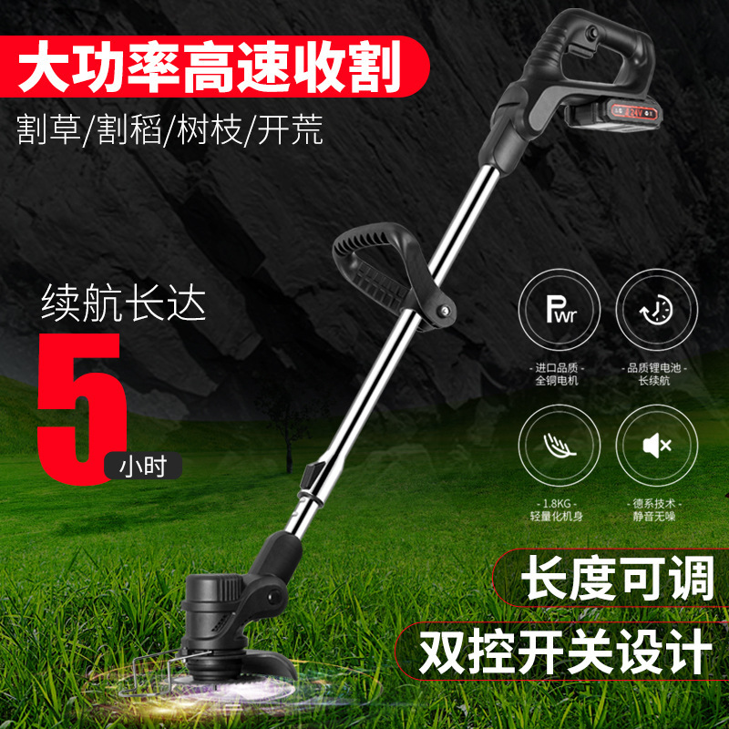 Cross-Border Electric Mowing Wireless Portable Home Garden Clearing Lawn Mowing Dead Wood Branches Weeder Mower