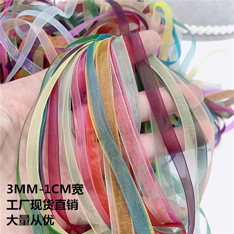 厂家1厘米粗细小规格细边雪纱带吊牌绳蛋糕礼品盒鲜花包装雪纺纱