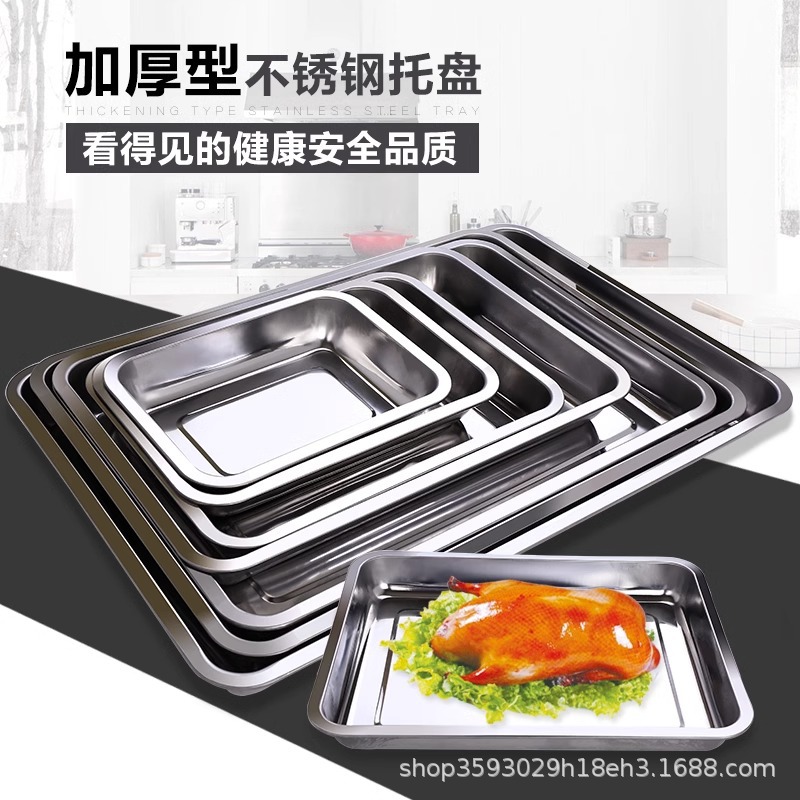 Extra-Thick Stainless Steel Rectangular Tray, Multi-Functional Square Tray, Commercial Stall Barbecue Tray, Dumpling Tray, Cold Dish Tray