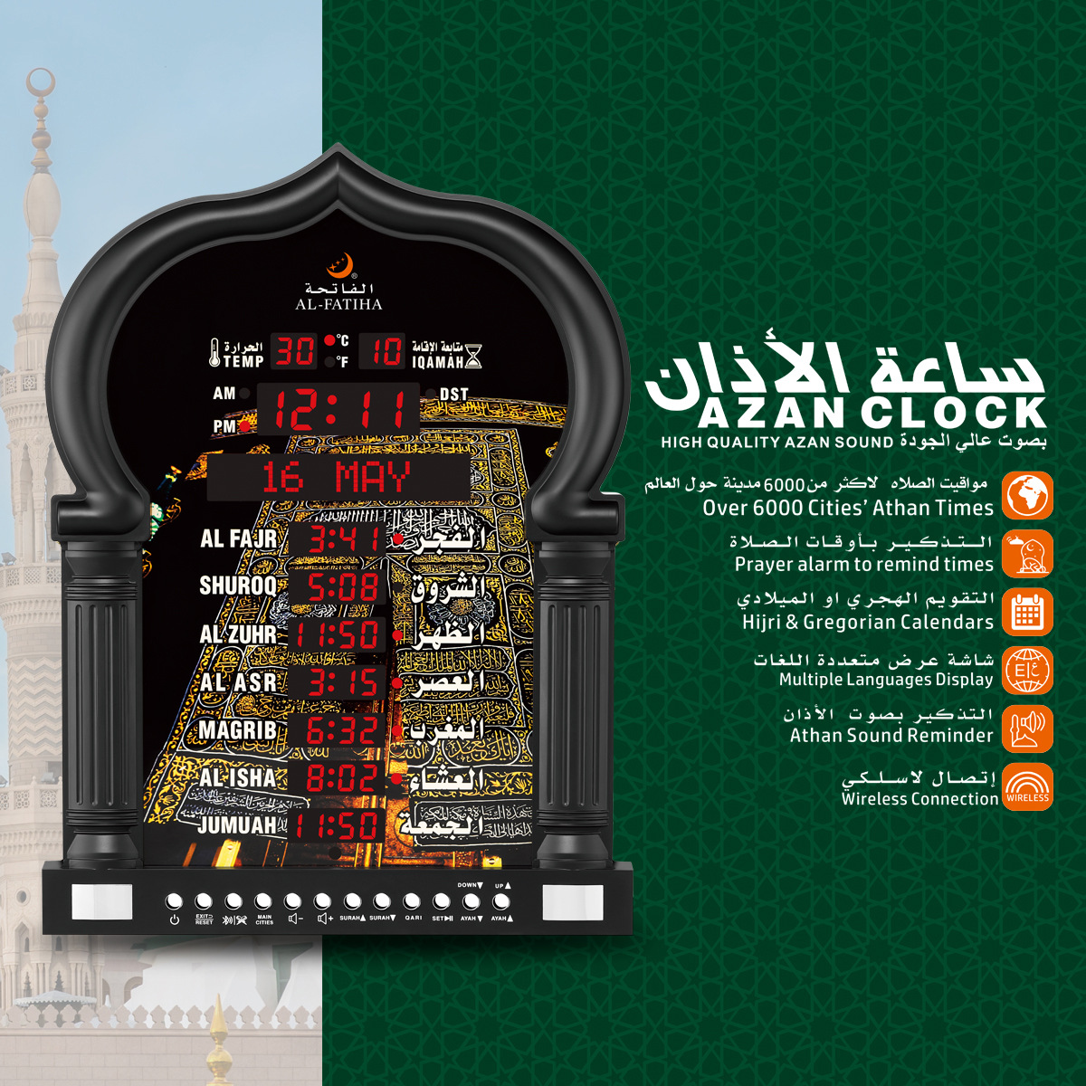 5115PRO Black Elek، 6 مرات في الوقت لتذكير جرس مسليم زان لوك فاكتوري Application Scenario